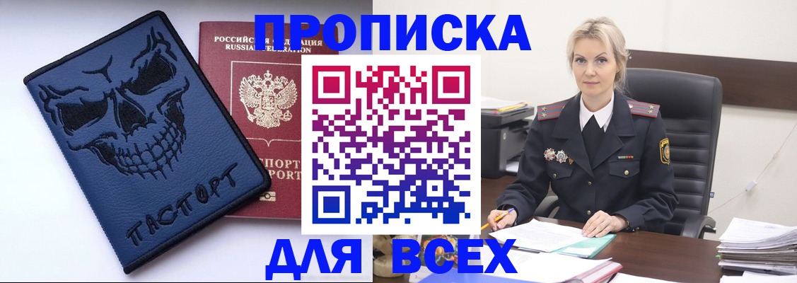 форма 3 в Арске